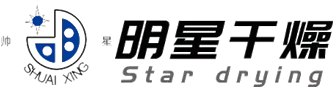 常州市武進明星干燥設備有限公司